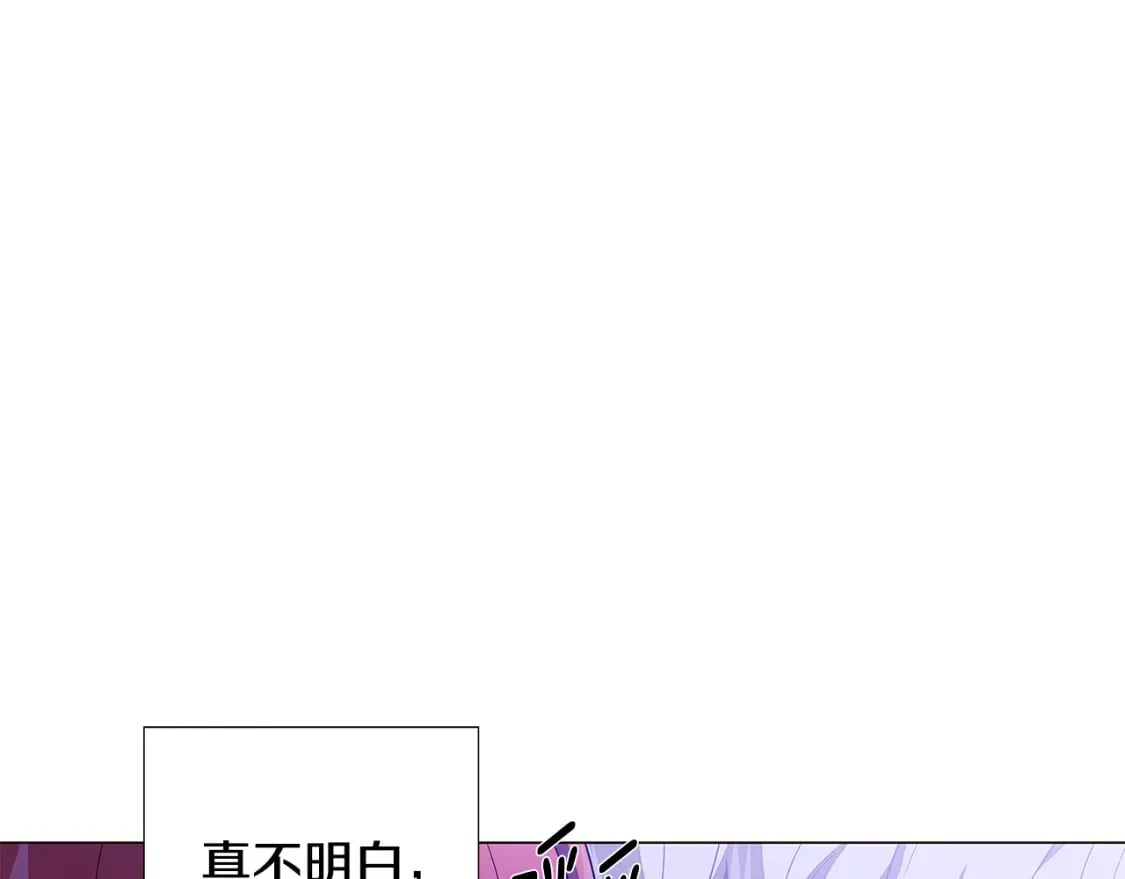 第119话 魔物入侵61