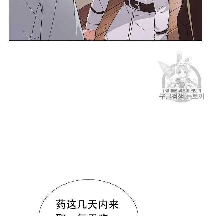 第11话76