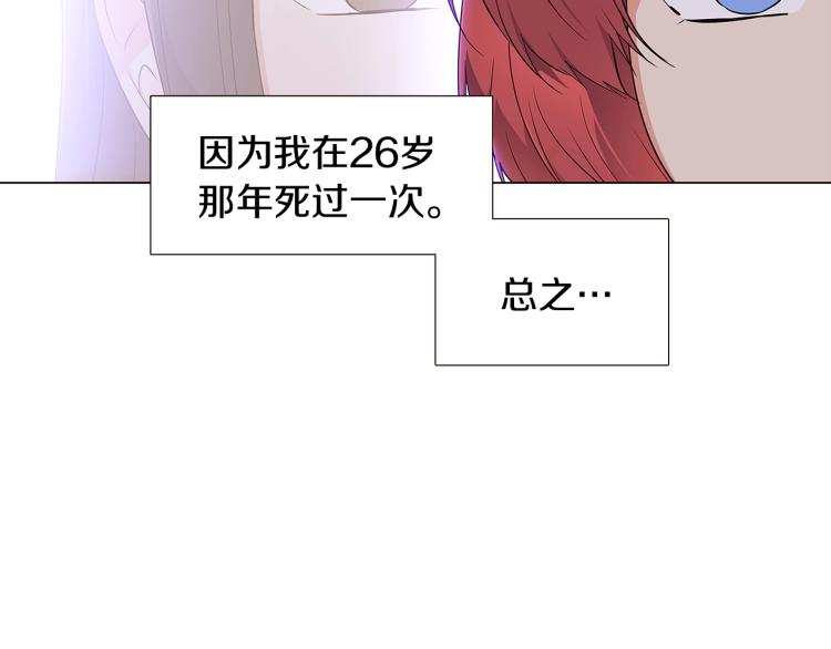 第7话 备受排挤7