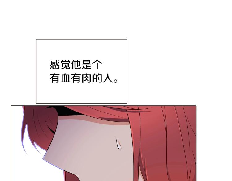 第16话 拥抱19