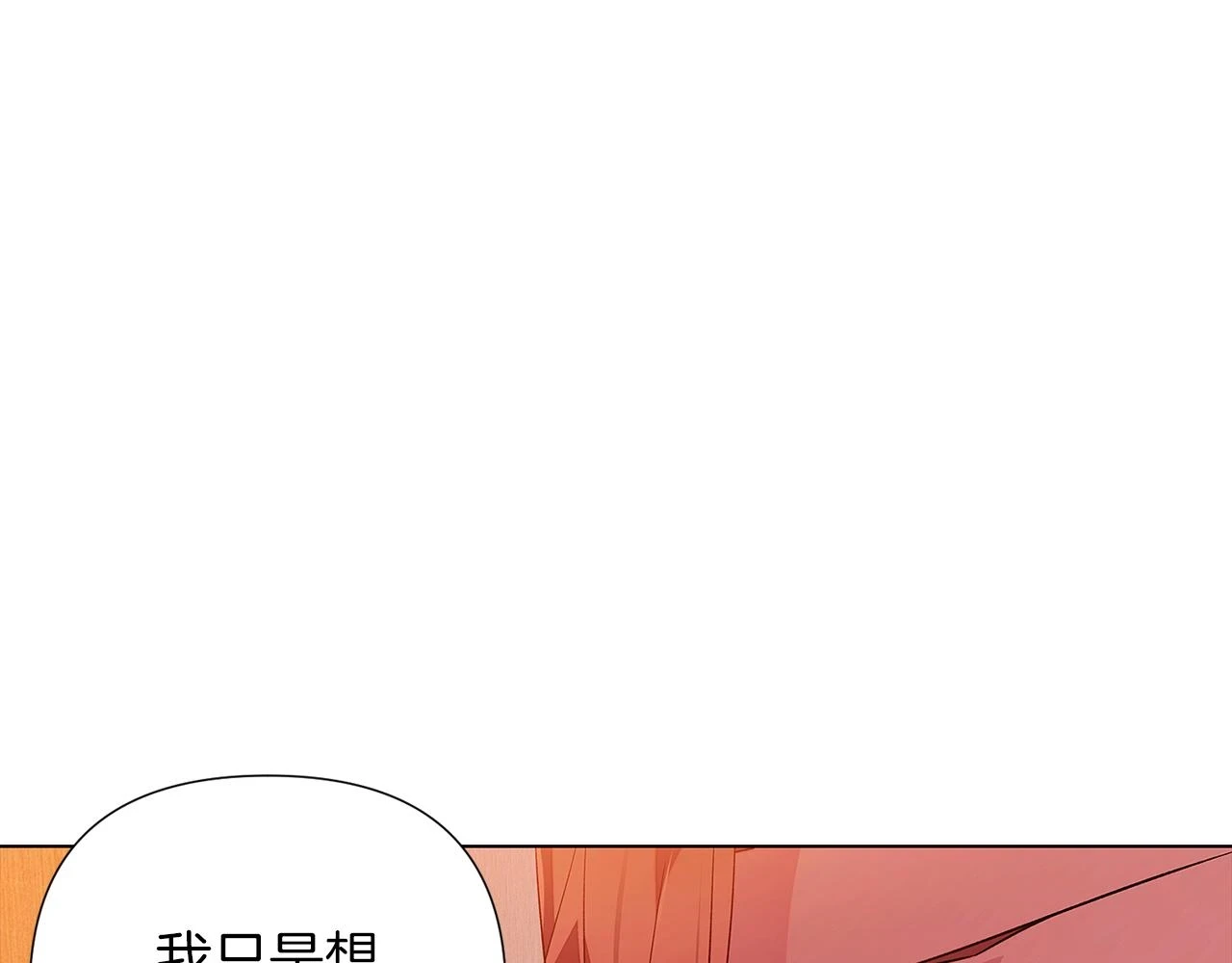 第96话 迫不得已110