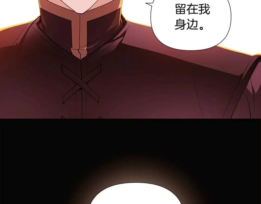 第69话 信任114