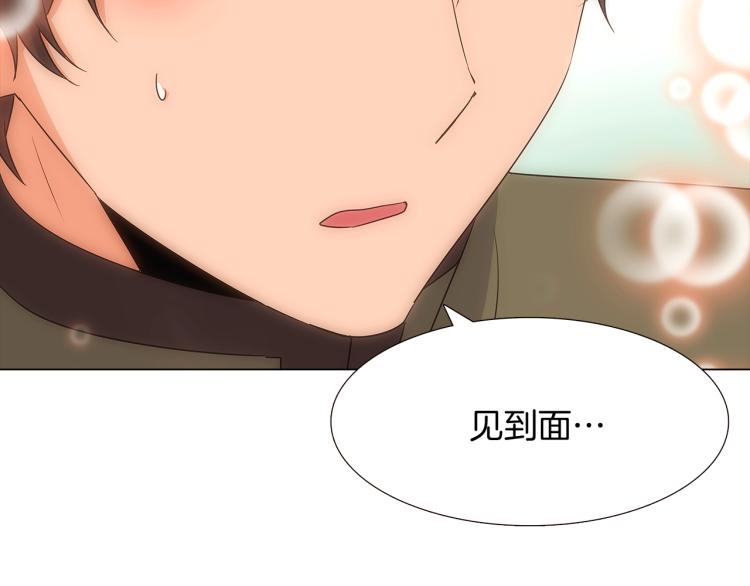 第4话 男主登场197