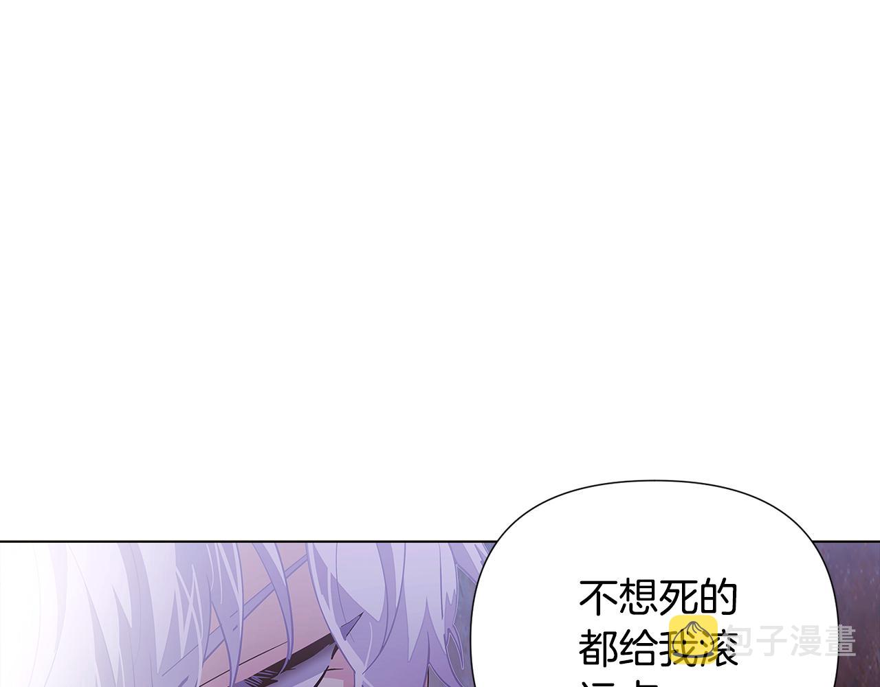 第83话 联手86