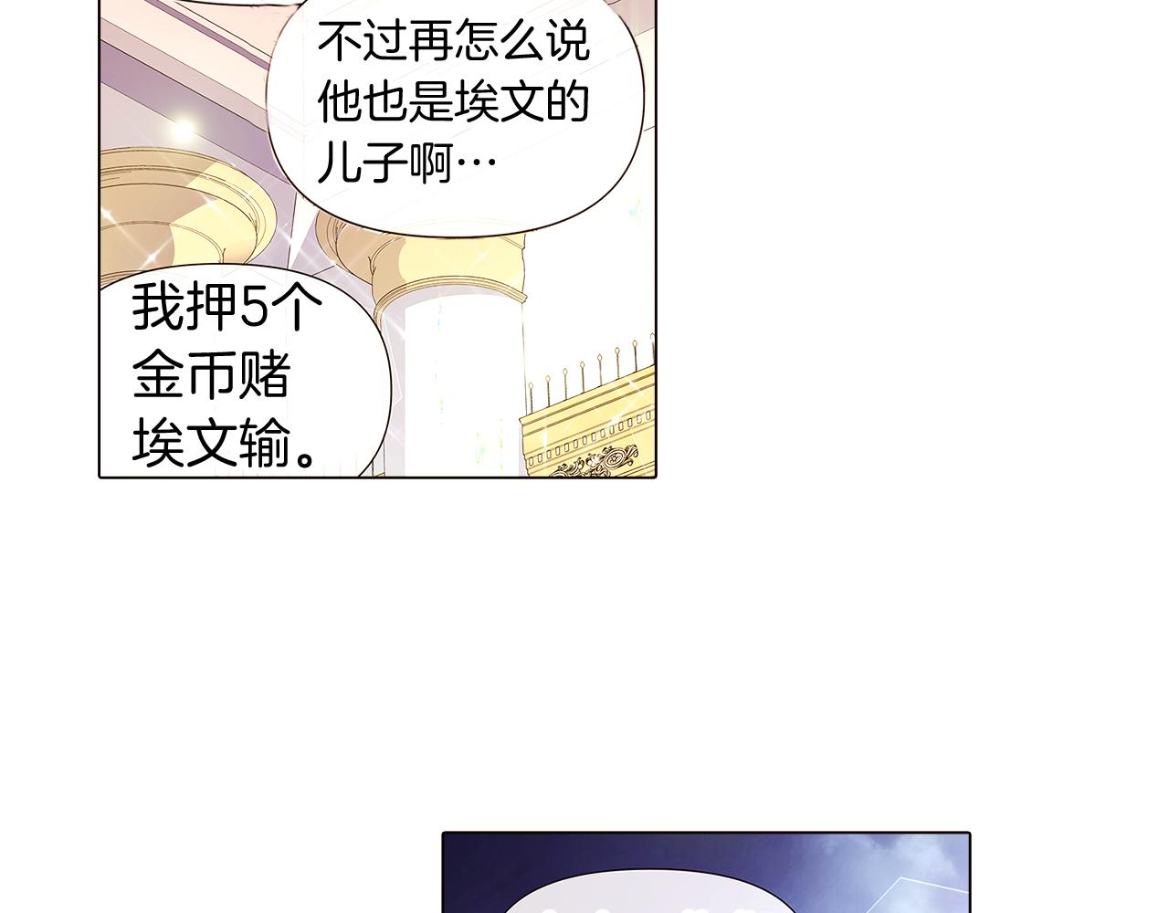 第38话 真情流露15