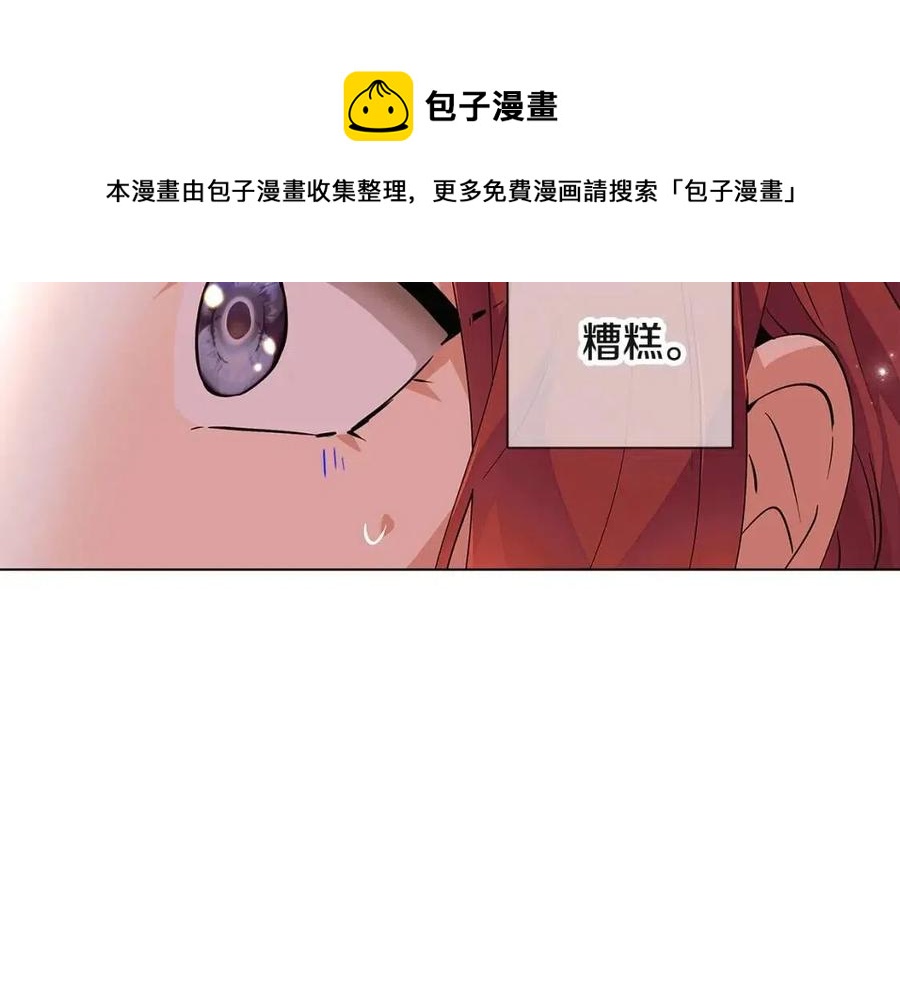 第74话 心态的转变16
