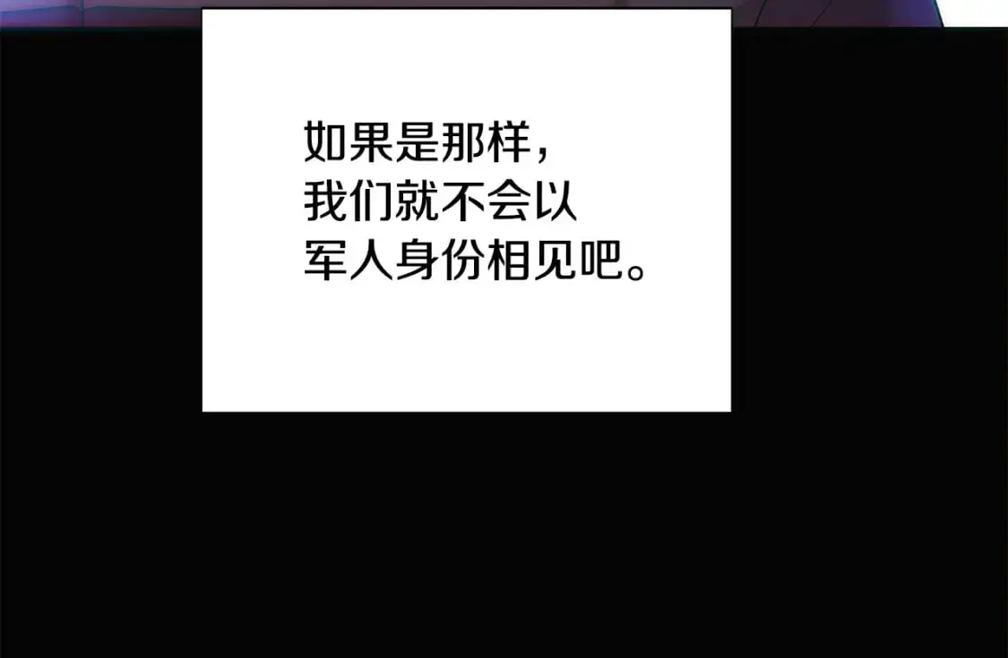 第122话 声东击西67