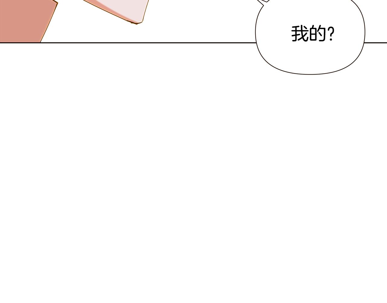 第86话 礼物96