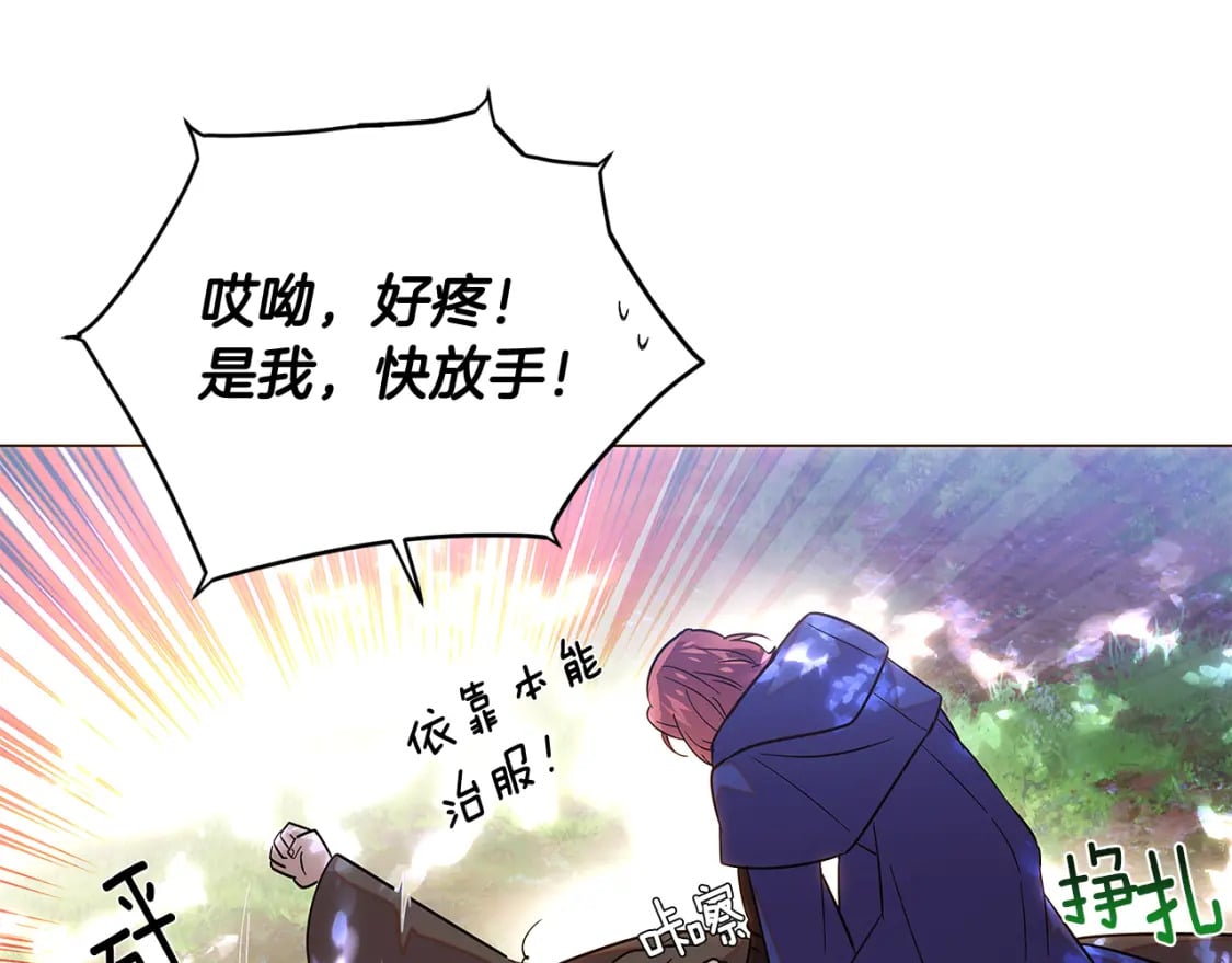 第109话 等待新月136