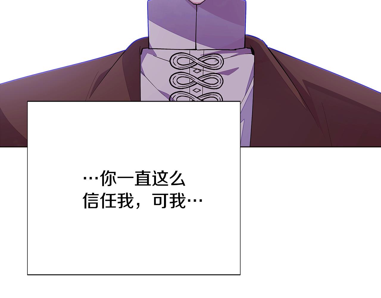 第85话 若即若离110