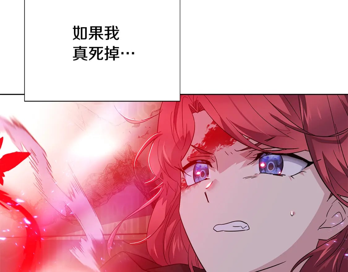 第106话 一边倒的游戏133