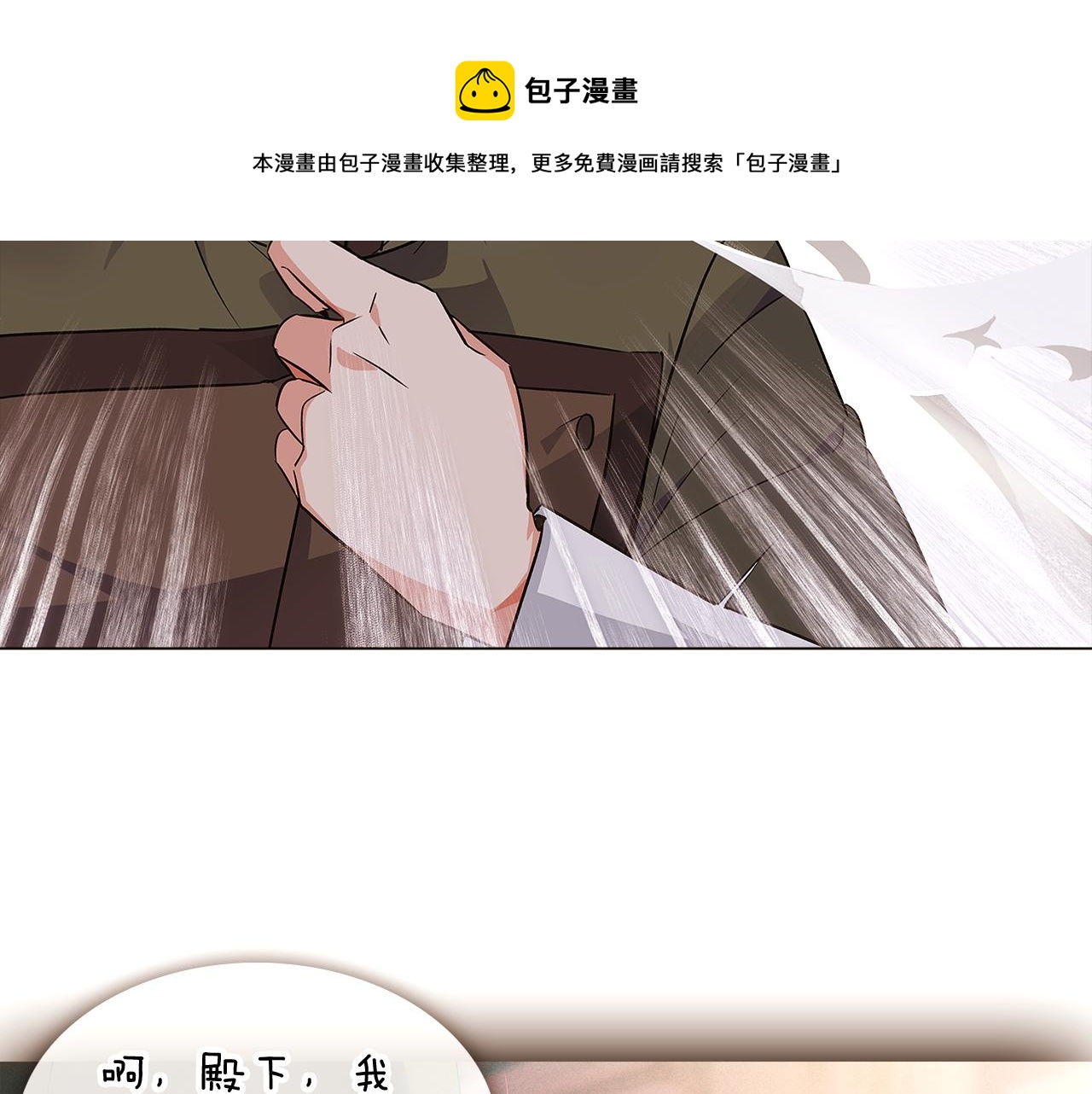 第30话 识破前夕7