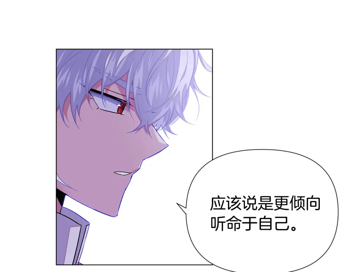 第117话 重振家族92