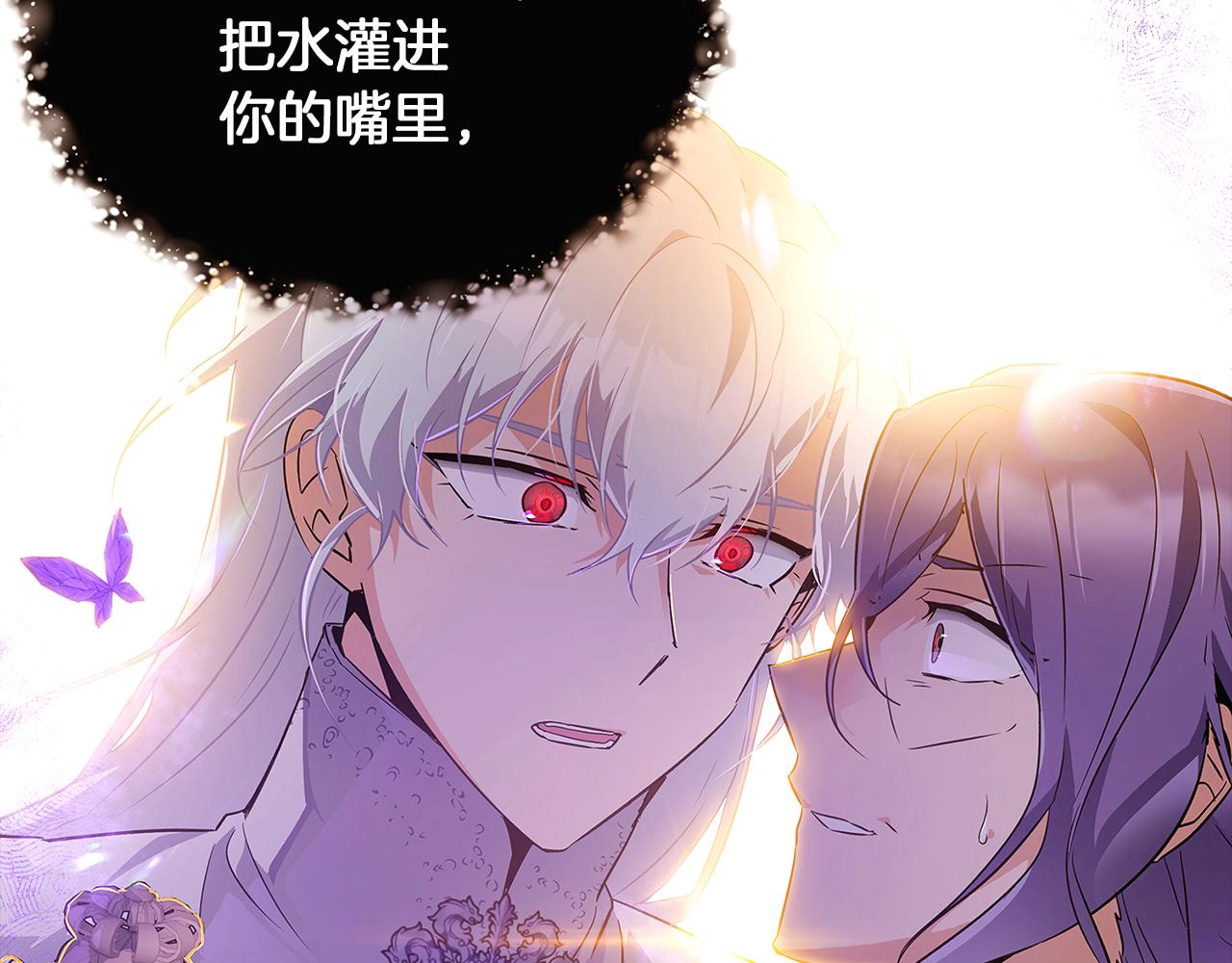 第44话 疯狂的男人28