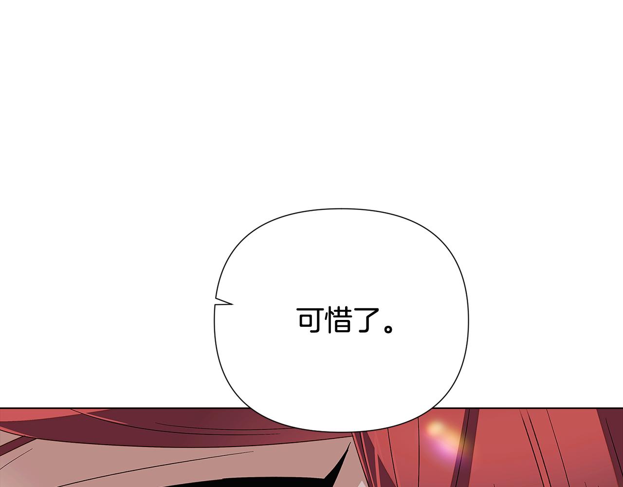 第91话 感情升华192