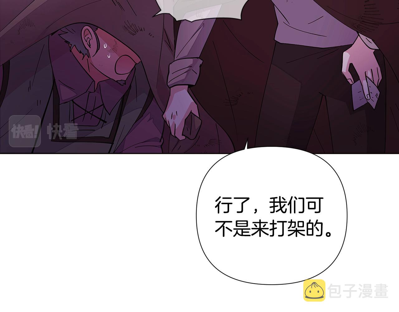 第82话 化敌为友135
