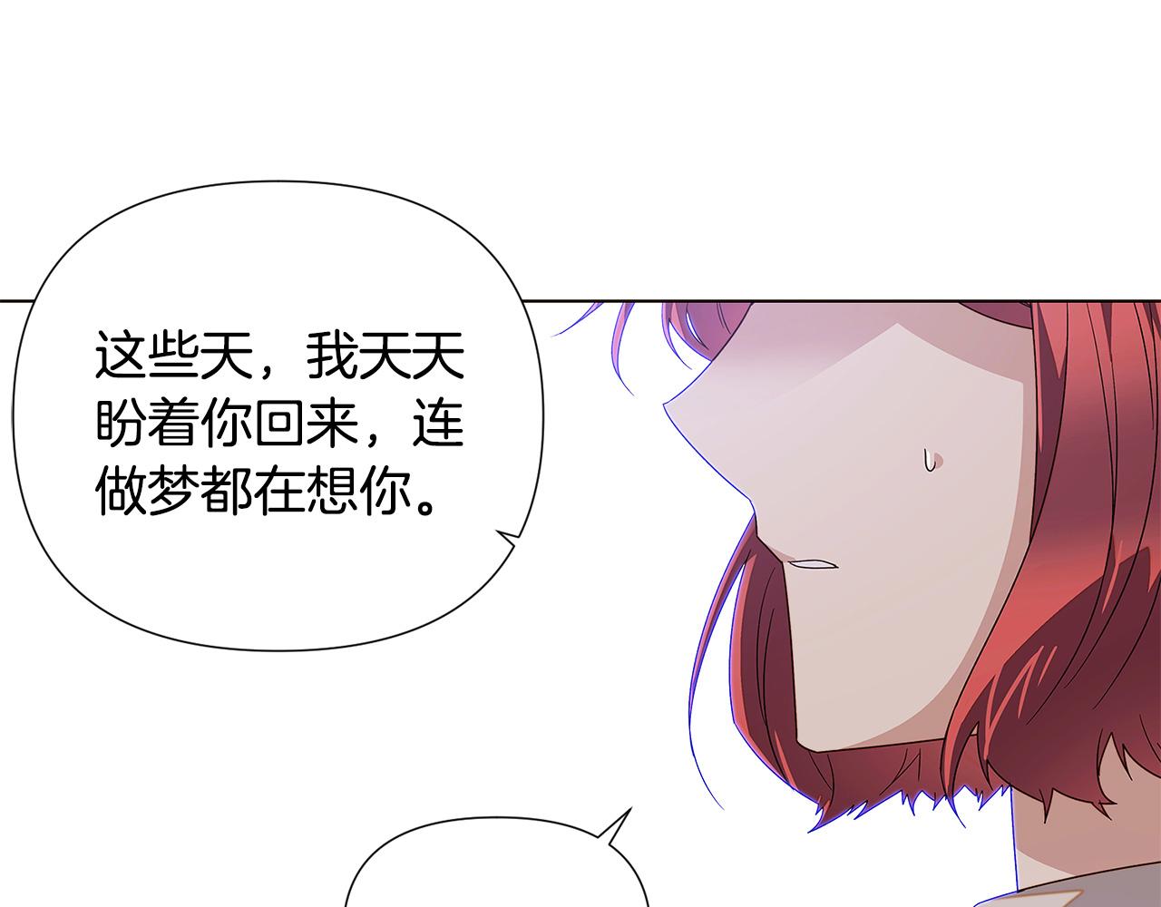 第89话 回程192
