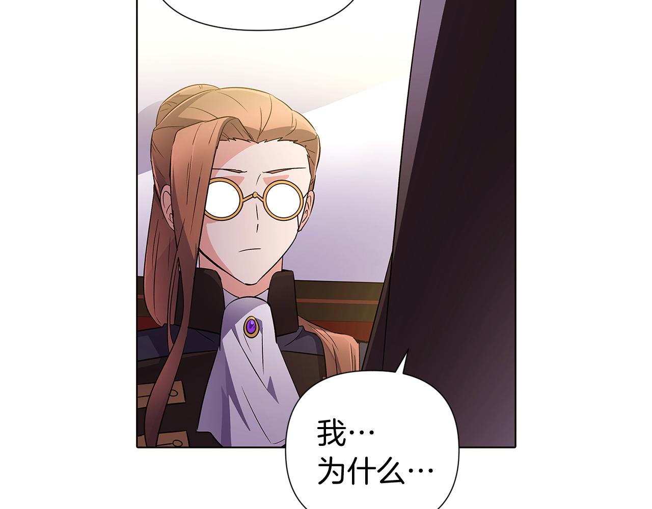 第50话 结婚的目的34