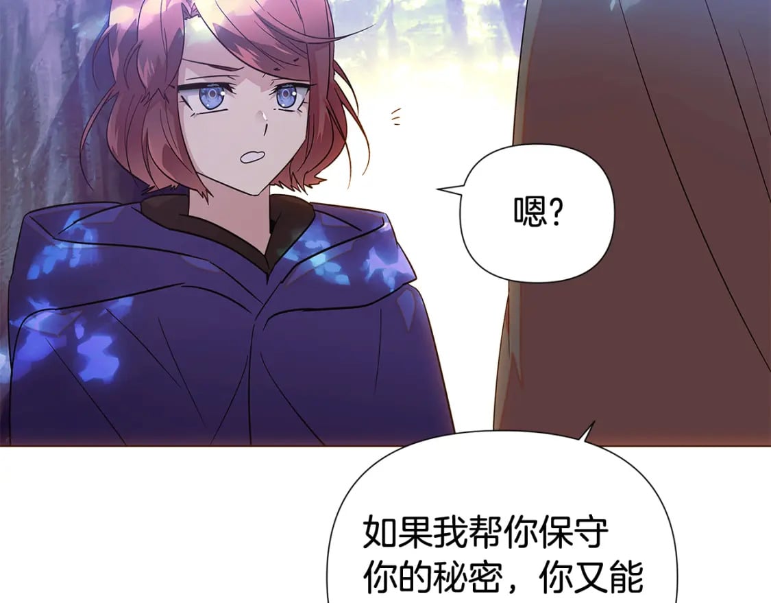 第110话 知己知彼111