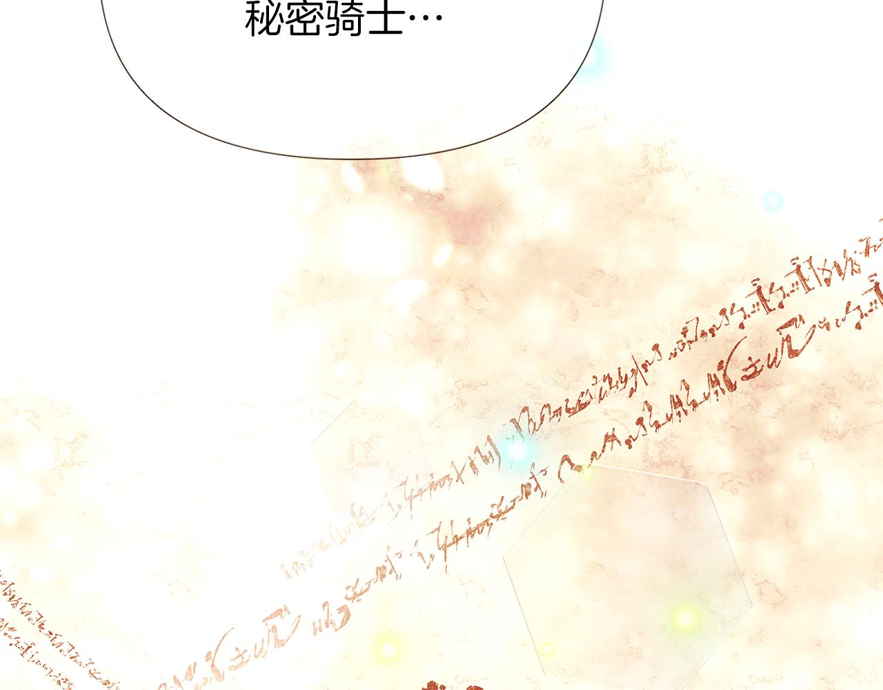 第45话 请你接受我187
