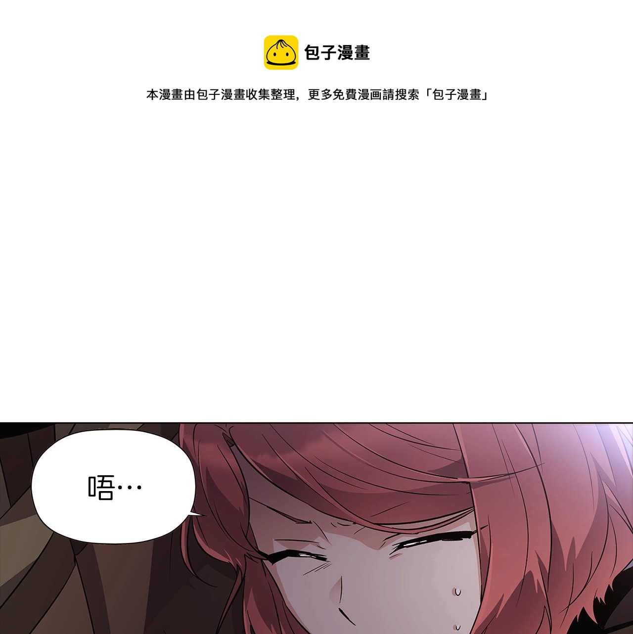 第44话 疯狂的男人10