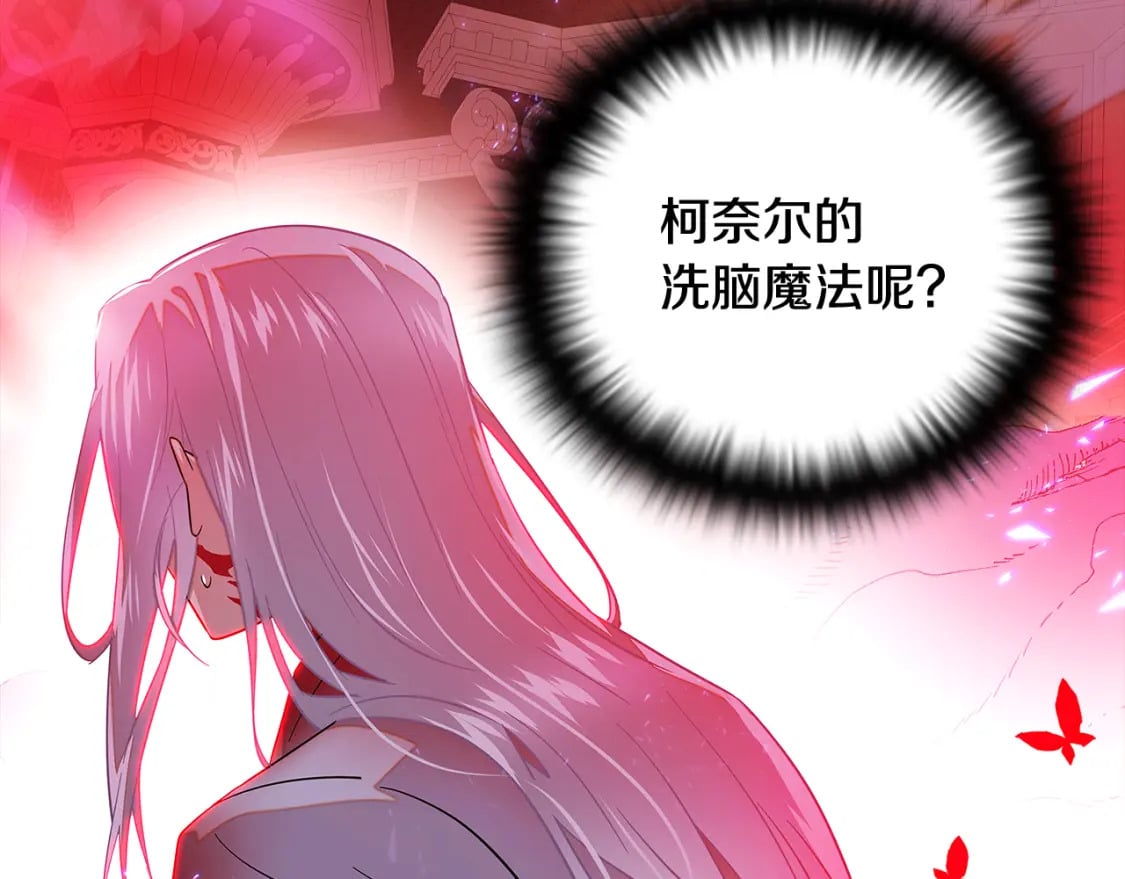 第106话 一边倒的游戏235