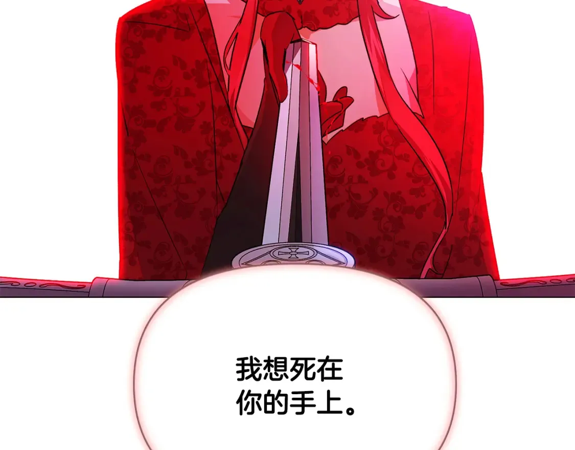 第134话 自投罗网133