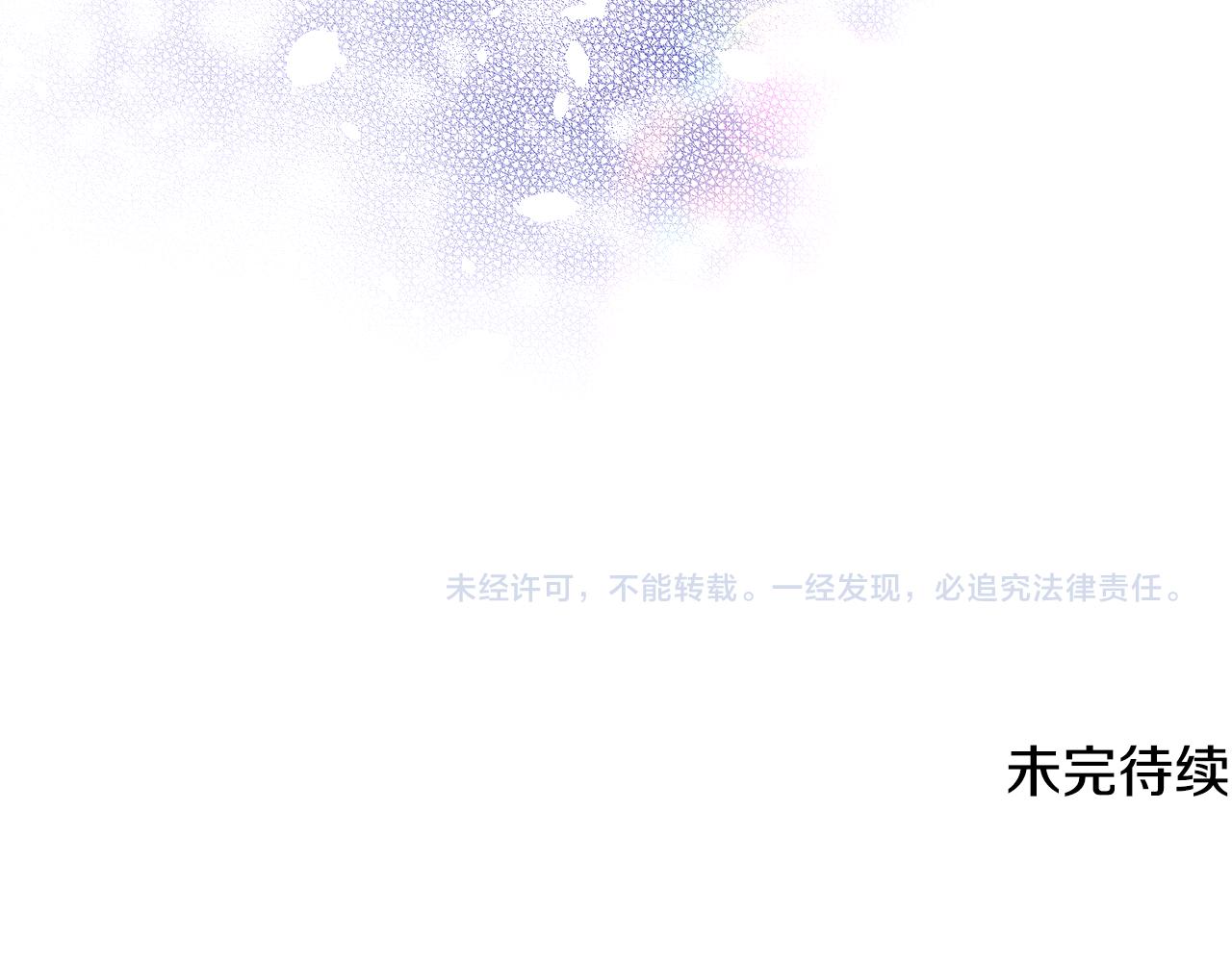 第84话 脆弱的心172