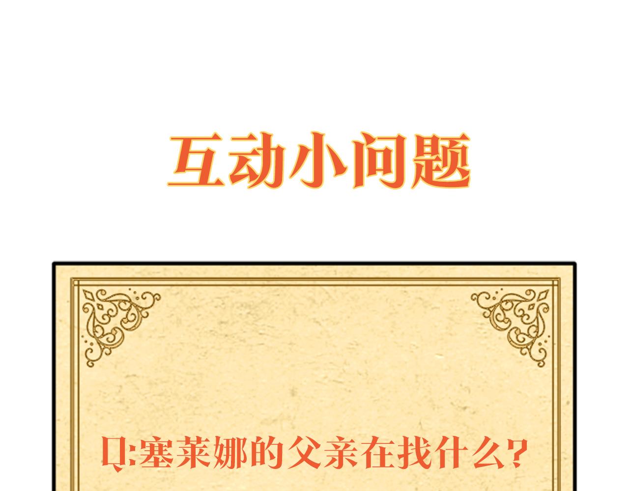 第47话 真诚的忠告184