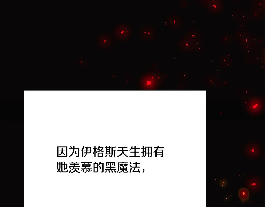 第134话 自投罗网74