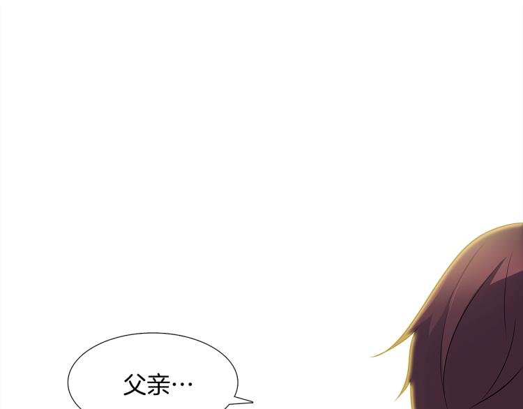 第0话 剑道师29