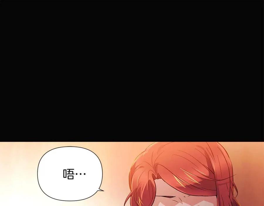第69话 信任53