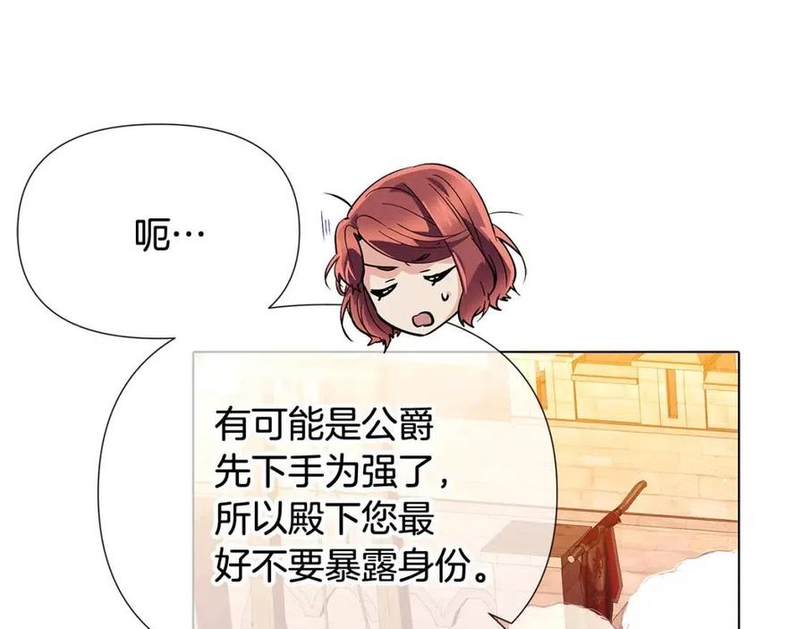 第66话 闯关123