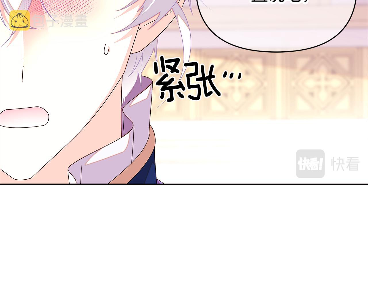 第91话 感情升华175