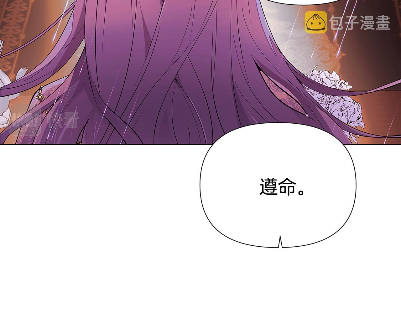 第84话 脆弱的心39