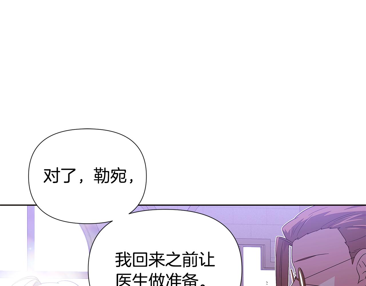 第二季完结篇 父亲病重48