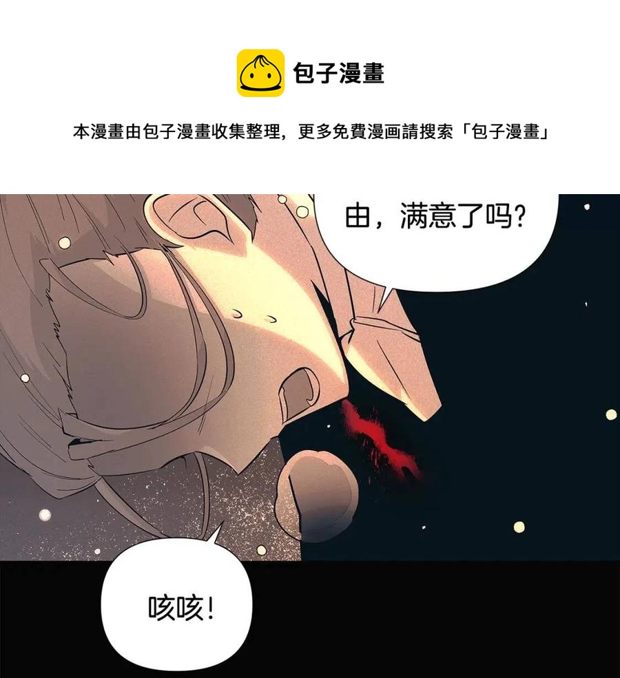 第60话 黑鸟的命运56