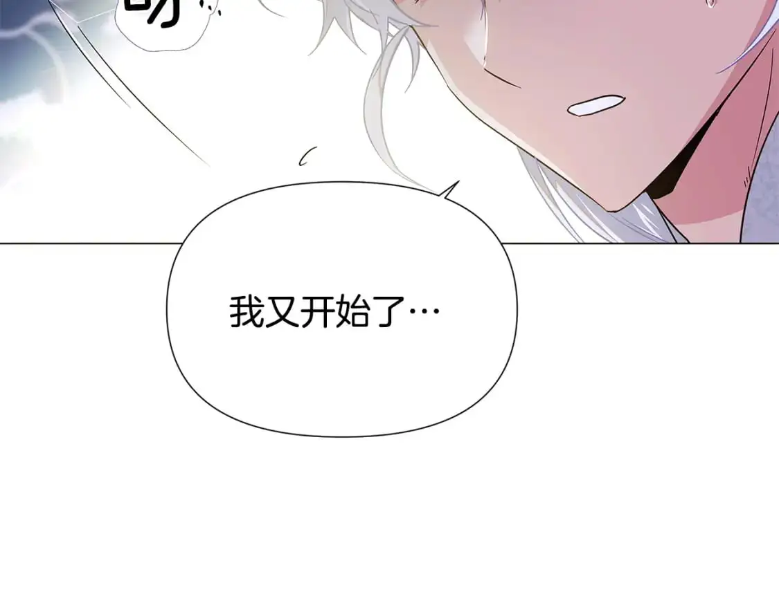 第127话 保姆骑士123