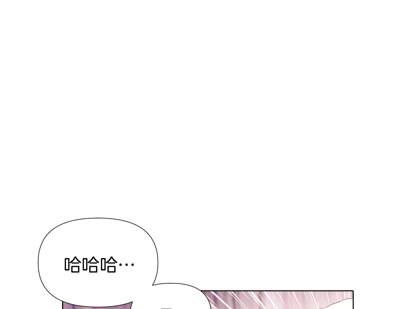 第46话 留住塞莱汀52