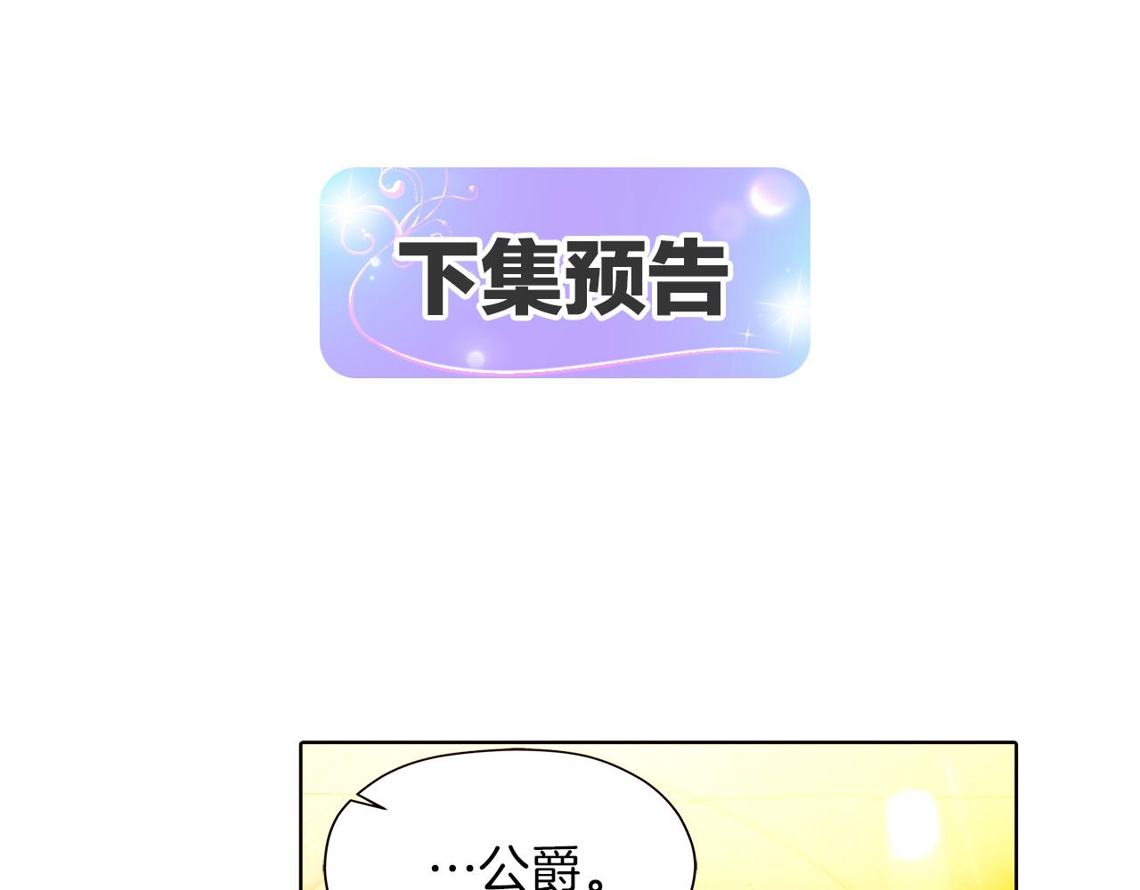 第42话 受伤147