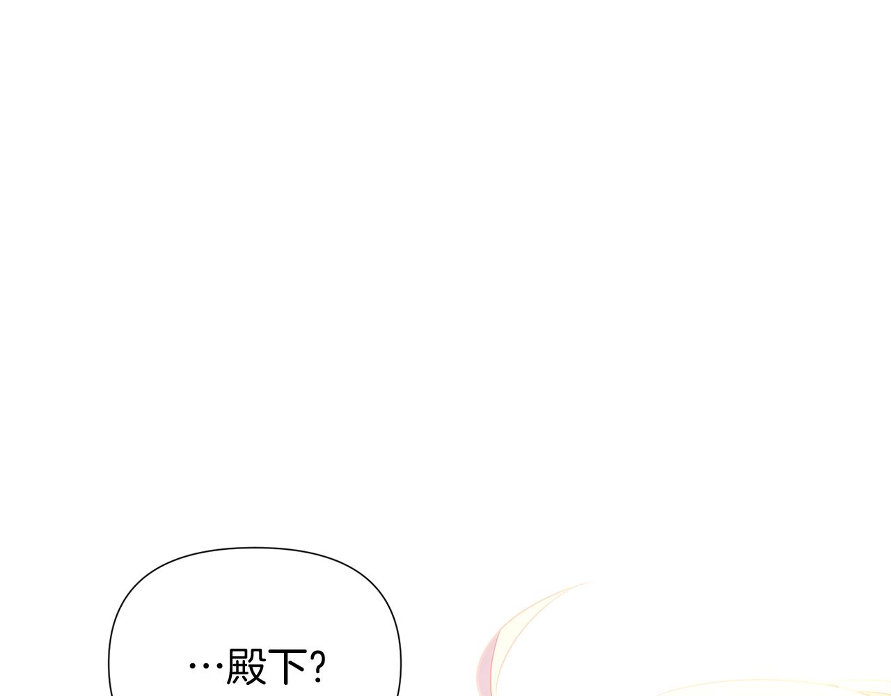 第49话 皇子的困惑52