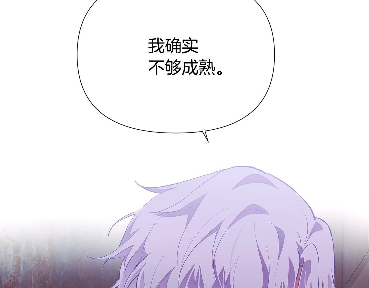 第84话 脆弱的心113