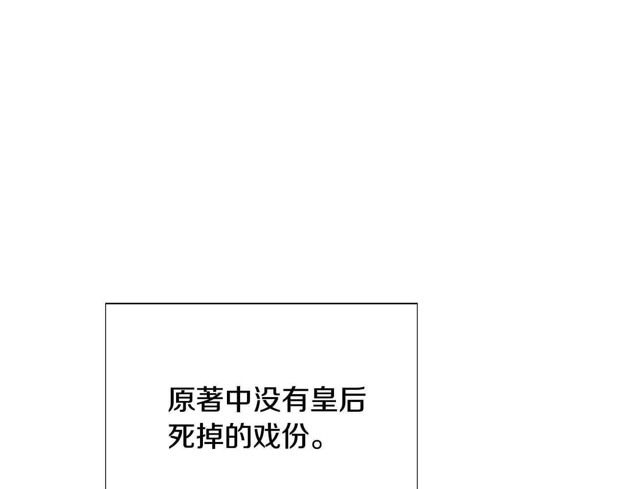 第83话 联手20