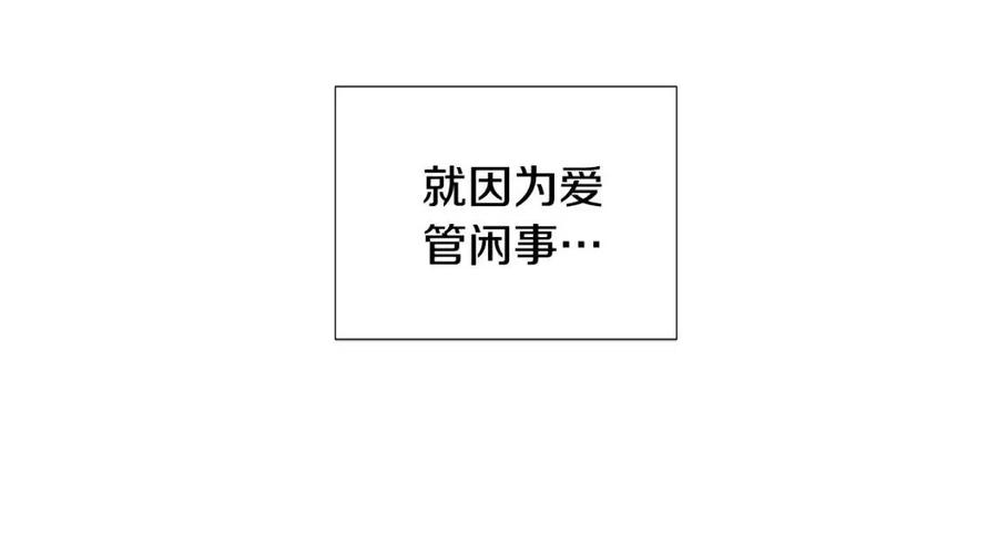 第79话 迷茫117