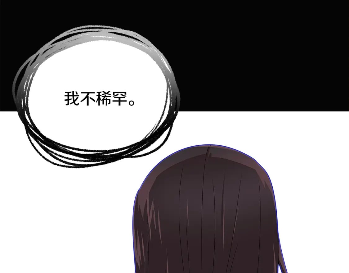 第103话 英雄救美51