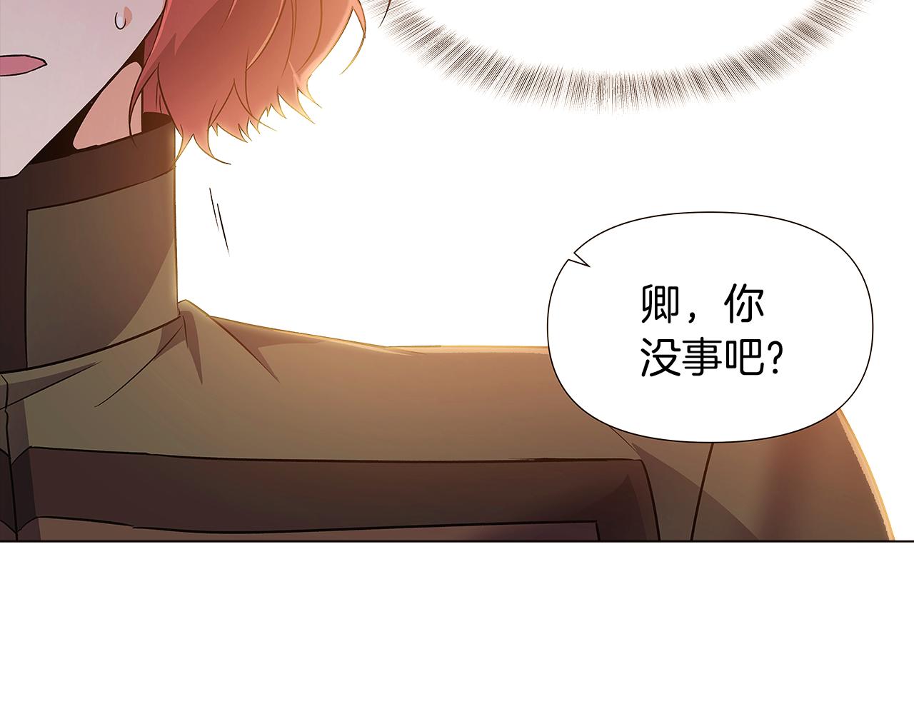 第30话 识破前夕115