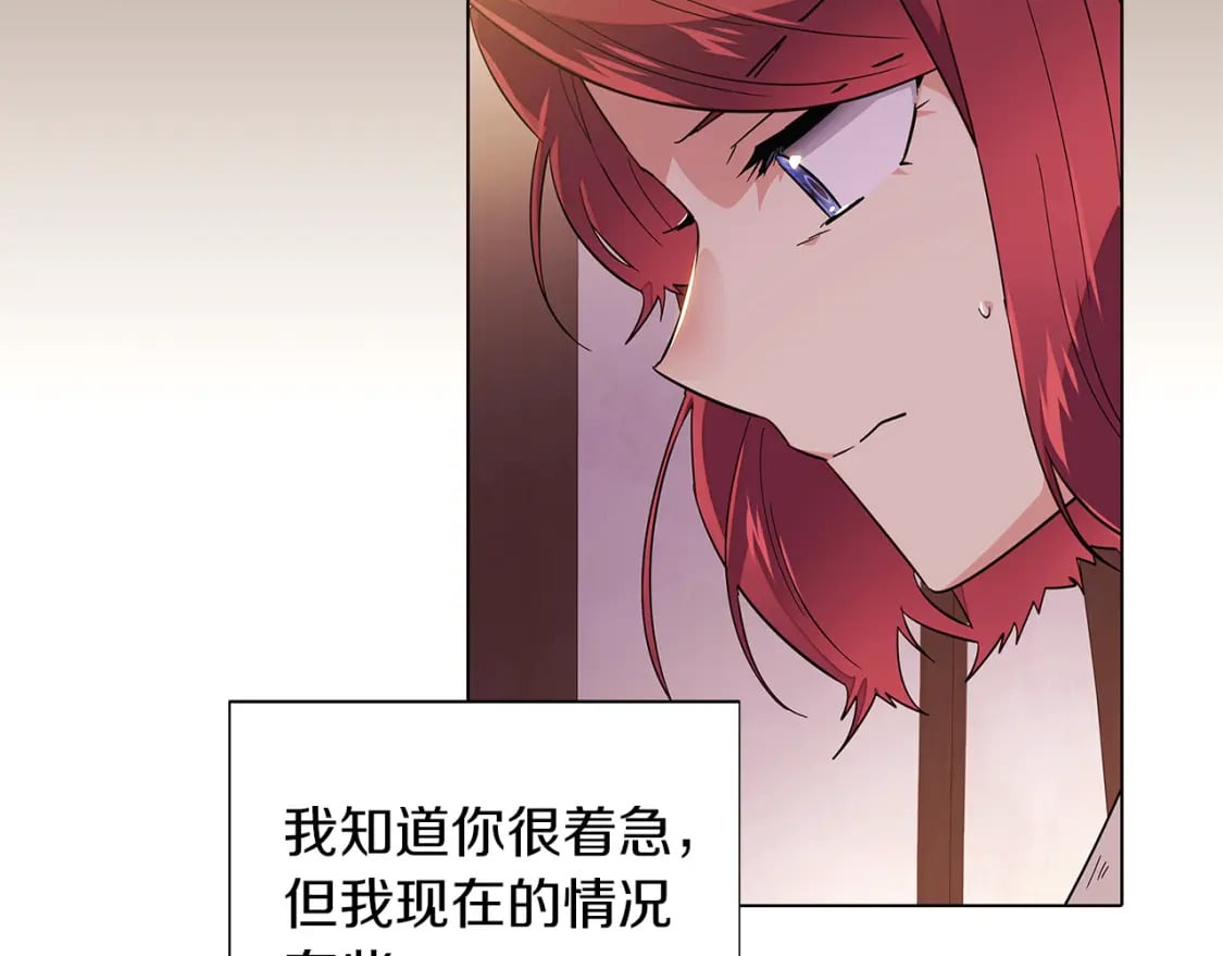 第100话 幕后主使52