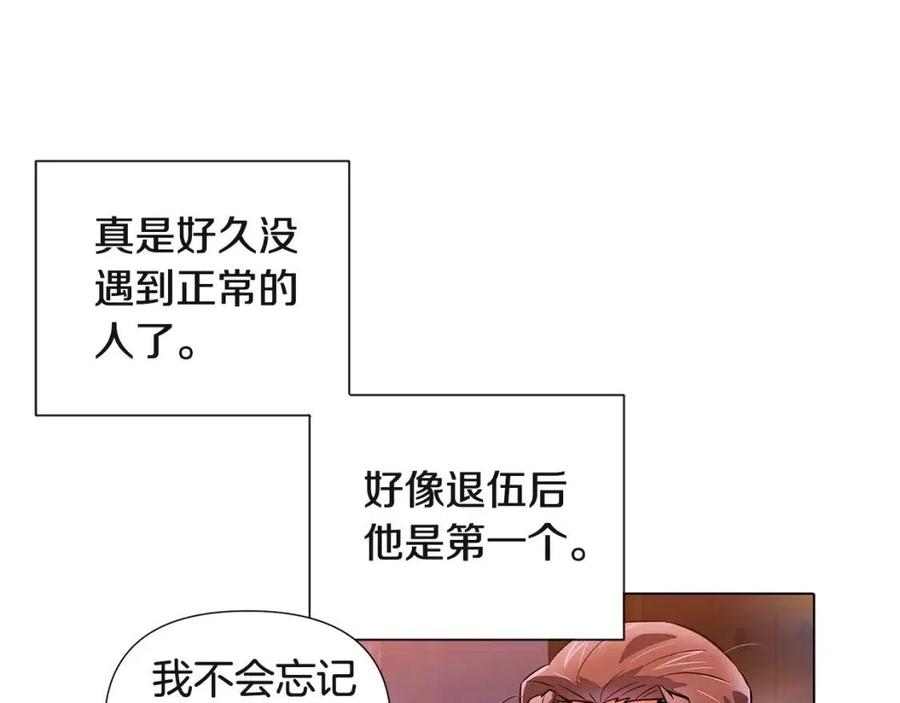 第70话 两人的烦恼139