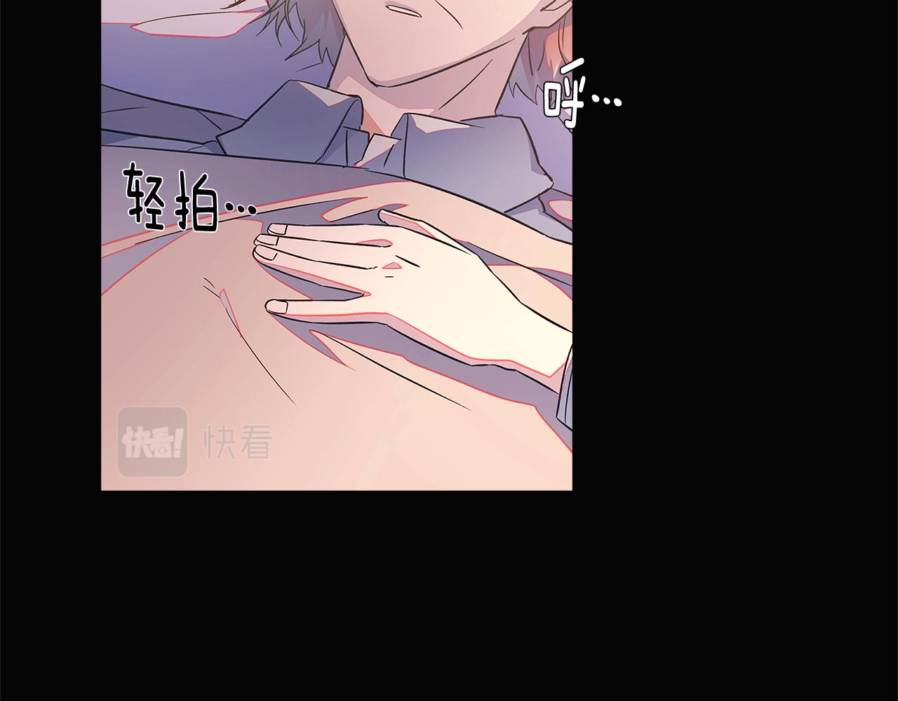 第49话 皇子的困惑44