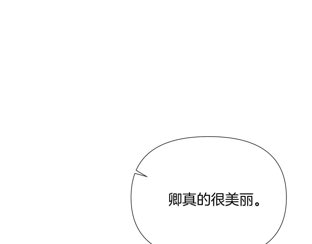 第53话 可怕的后台69
